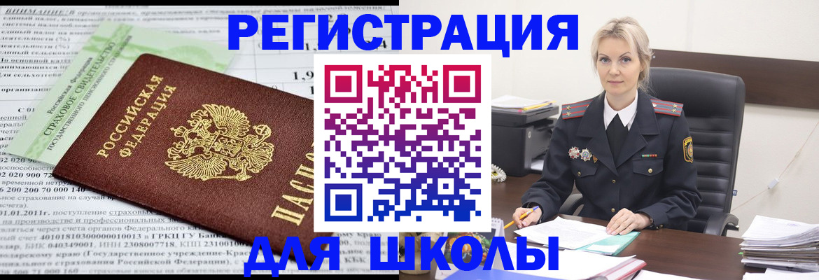 где прописаться в Хилке